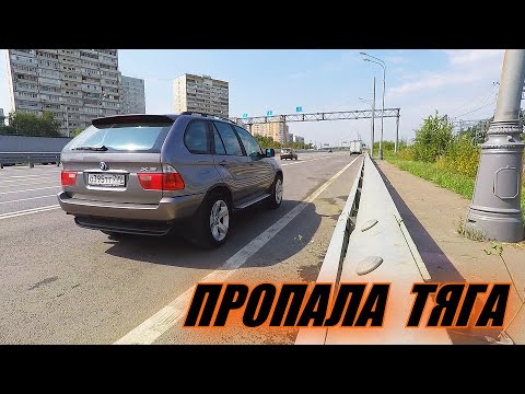 Видео: BMW X5 E53 пропала тяга,- ремонтирую и улучшаю разгон до 100