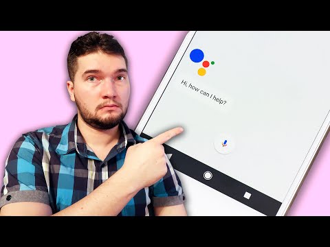 Видео: Google Ассистент! Как я им пользуюсь?