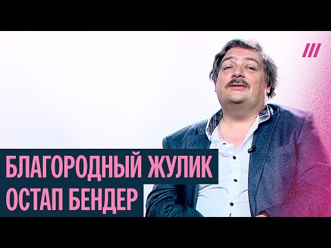 Видео: «Золотой теленок» Ильфа и Петрова — библия советской интеллигенции