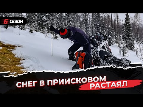 Видео: Такого небыло никогда и вот опять! Снег расстаял! (