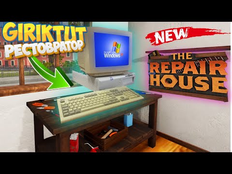 Видео: Симулятор Реставратора Вторая Жизнь Вещей в The Repair House Restoration Simulator