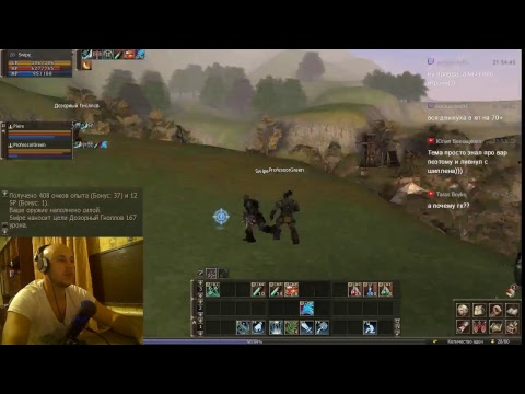 Видео: Lineage 2 Classic - Орк Монк первые шаги Gran Kain часть 1