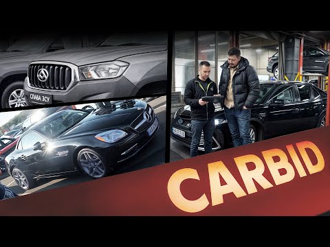 Видео: Останні дні, щоб отримати Toyota Camry, а ще про MG4, SLK300, MAGURA "Carbid"