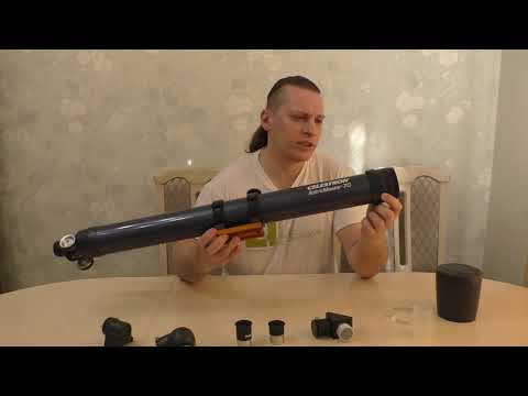 Видео: Обзор на телескоп Celestron Astromaster 70 AZ