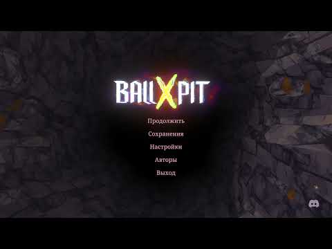 Видео: Динамичный фэнтезийный рогалик #11 ➤ BALL x PIT