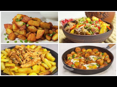 Видео: 4 ВКУСНЫХ БЛЮДА С ЖАРЕНОЙ КАРТОШКОЙ. Рецепты от Всегда Вкусно!