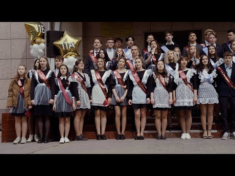 Видео: Выпускной фильм 11Б