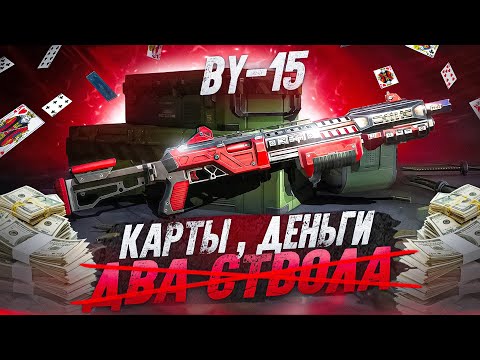 Видео: ЭТО СТОИТ ПОСМОТРЕТЬ | CALL OF DUTY MOBILE