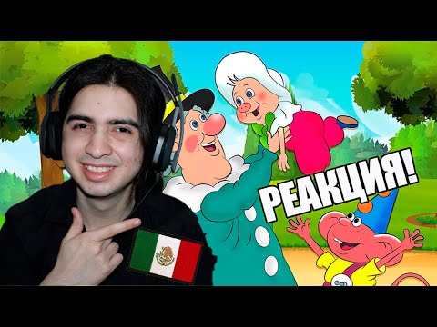 Видео: Приключения поросенка Фунтика. Реакция иностранца ❤️🇲🇽❤️
