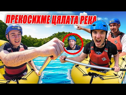 Видео: ОЦЕЛЯВАМЕ НА ЛОДКА 24 ЧАСА !