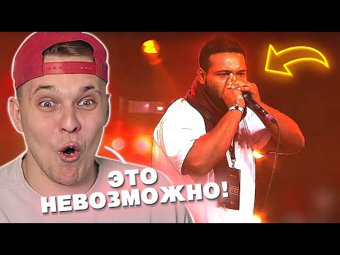 Видео: Такого МОЩНОГО БАССА ты еще НЕ СЛЫШАЛ!!!  Реакция на битбокс /  King Inertia 🇺🇸