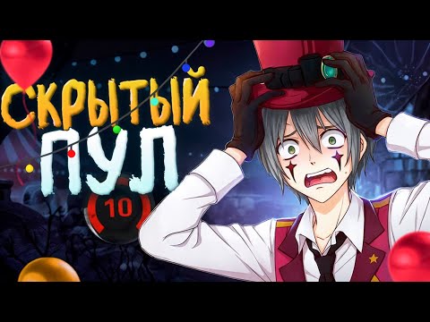 Видео: Самое СТРАШНОЕ МЕСТО на FACEIT | CS2