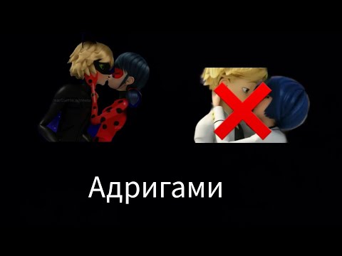 Видео: Переписка "Адригами"