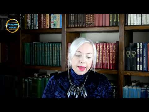 Видео: Воришки докторишки | 376 Блондинка вправе