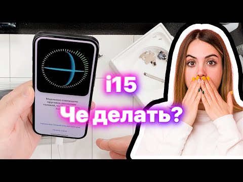 Видео: Не просто - Замена Фронтальной Камеры на iPhone 15