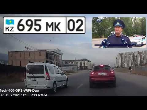 Видео: 10.09.2025 с.Бесагаш Алатауская трасса, Нарушение правил расположения ТС на проезжей части дороги. 
