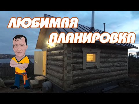 Видео: Это не Баня - 💘 Это МЕЧТА! # СУПЕРБАНЯ в Свияжске # 📌 Смотреть ВСЕМ!!!