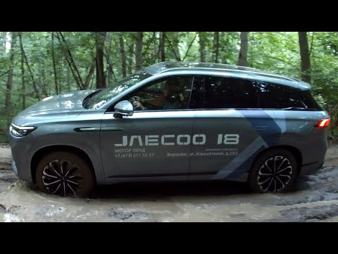 Видео: JAECOO J8.  Город, ЛЕС, трасса!