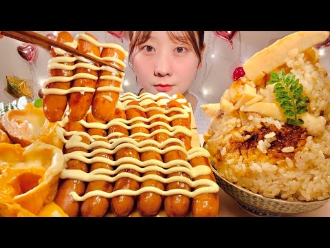 Видео: ASMR майонезная колбаса сырный омлет Рис из бамбуковых побегов【Mukbang/ Eating Sounds】