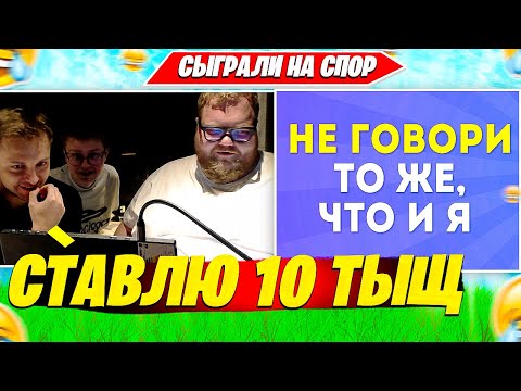 Видео: Т2Х2, ДРЕЙК, СТИНТ ПРОХОДЯТ ТЕСТЫ EMOJICOOL НА СПОР. T2X2, DRAKEOFFC, STINT НАРЕЗКА ЭМОДЖИ КУЛ