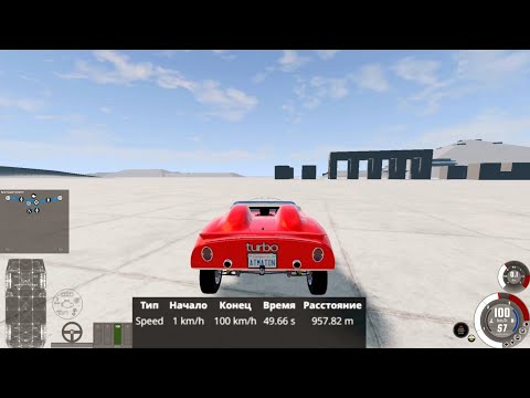 Видео: БЕЗУМНО МЕДЛЕННАЯ ТАЧКА | EXTREME  TEST BUILT RANDOM CAR 2.0 #3 СЕЗОН 1 | Automation+BeamNG.drive