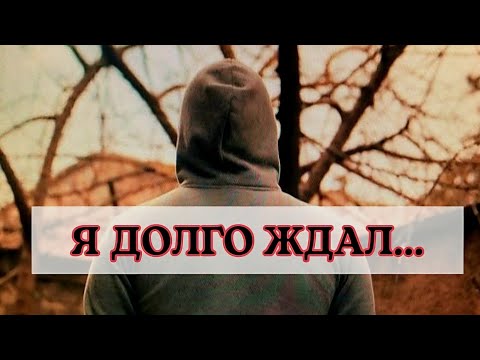 Видео: КАК ОН ВИДИТ СИТУАЦИЮ МЕЖДУ ВАМИ 🔥