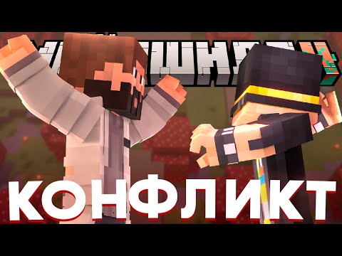 Видео: НЕИЗВЕСТНАЯ ОРГАНИЗАЦИЯ СОВЕРШИЛА ПОКУШЕНИЕ НА ОСТРОВ ГНДР | ГНДР ДРАМА | МАЙНШИЛД 4