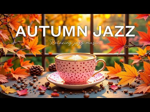 Видео: Осенний Чилаут Джаз 🍂 Расслабляющий Фортепианный Джаз и Нежная Босса-Нова для Уютных Вечеров