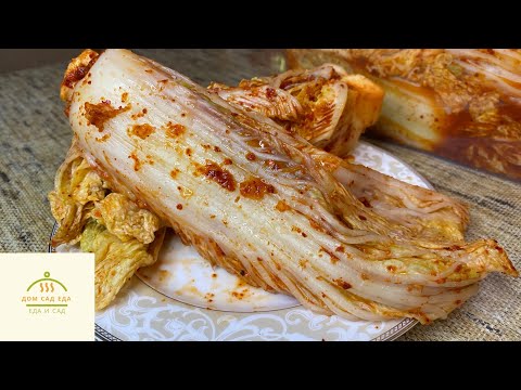 Видео: Кимчи из пекинской капусты простой рецепт. Кимчи рецепт!!!