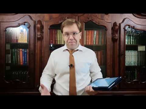 Видео: Гарантии прав кредиторов реорганизуемого юридического лица