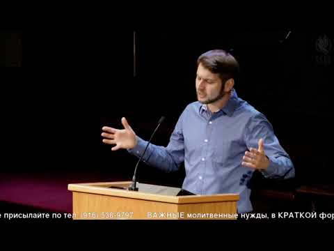 Видео: СИЛЬНАЯ ПРОПОВЕДЬ. Укрепись надеждой на Господа. Павел Пенязь.