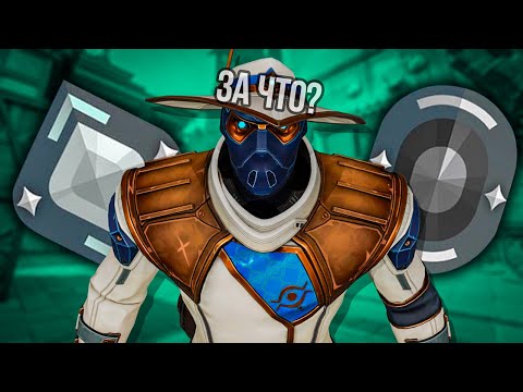 Видео: ЧТО ПРОИСХОДИТ НА ДНЕ РЕЙТИНГА В ВАЛОРАНТ