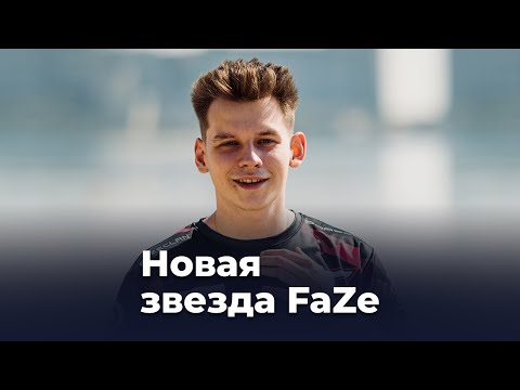 Видео: Почему FaZe поверили в frozen?