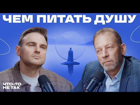 Видео: Цитадель смысла или зачем нужна философия сегодня. Философ Андрей Грошев о наполненной жизни