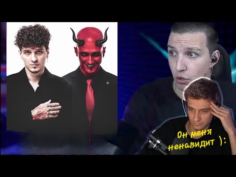 Видео: РЕАКЦИЯ МЕЛШЕРА НА РЕАКЦИЮ МАЗЕЛОВА НА АЛЬБОМ ''В СВЕТЛУЮ ЖЫЗНЬ'' | Нарезка Стрима