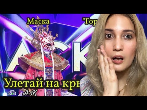 Видео: Reaction to Diana Ankudinova’s “Fly On Wings Of Wind” | ДИАНА АНКУДИНОВА