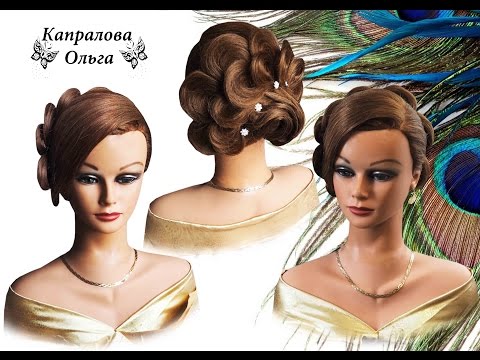 Видео: Вечерняя прическа Павлин"  . beautiful hairstyle Frisur Pfau gaya rambut kapralova olga