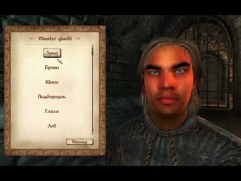 Видео: The Elder Scrolls IV   Oblivion Прохождение # 1