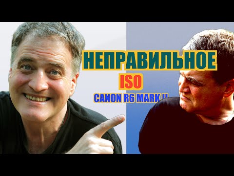 Видео: что такое Нативное ISO в C-LOG3 на canon R6 mark II 😬You’re Using ISO WRONG 😬 (Here’s the Fix)