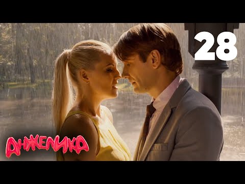 Видео: Анжелика | Сезон 2 | Серия 28