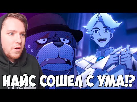 Видео: ПОЛНЫЙ АХУ!!! БЫТЬ ГЕРОЕМ Х / TO BE HERO X 23 СЕРИЯ / АНИМЕ РЕАКЦИЯ