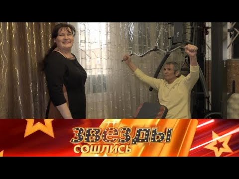 Видео: Звезды сошлись 2025 | Молодая жена Алибасова, спасение Талызиной и допинговый скандал  - FULL 1080HD