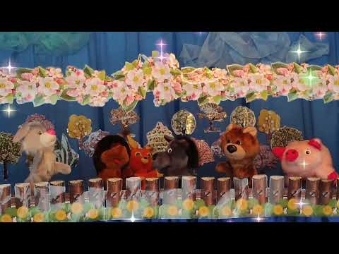 Видео: Лялькова вистава для дітей "Пан Коцький"