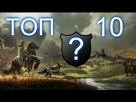 Видео: 10 Величайших Полководцев Вестероса. Вторая часть.