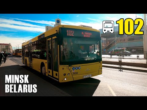 Видео: Автобус №102 | Чижовка - Лошица - Маяковского - Вокзал