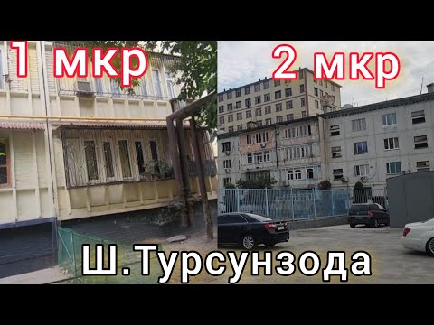 Видео: Хонаҳои фурӯши Ш.Турсунзода 2 хуҷрага  ва 3 хуҷрага