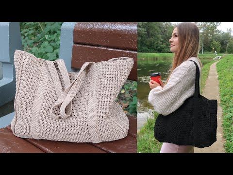 Видео: МАСТЕР-КЛАСС: ВЯЖЕМ СУМКУ КРЮЧКОМ