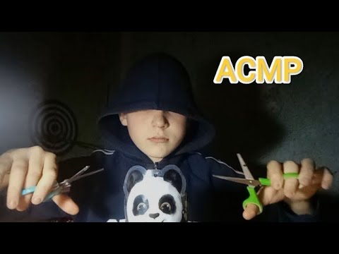 Видео: АСМР замурашу тебя триггерамы (мой первый асмр :) )    #АСМР#ACMR#триггеры#рекомендации