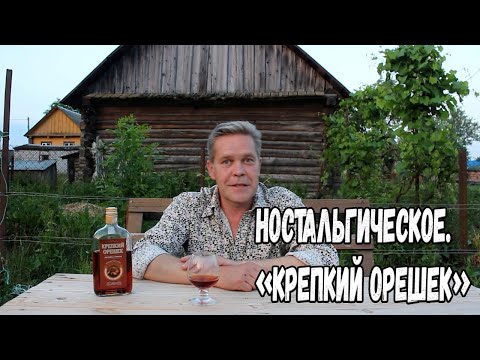 Видео: Ностальгическое.  "Крепкий орешек".