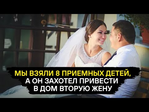 Видео: ОНА ОСТАЛАСЬ ОДНА С ВОСЬМЬЮ ДЕТЬМИ. А ПОТОМ СЛУЧИЛОСЬ ЧУДО